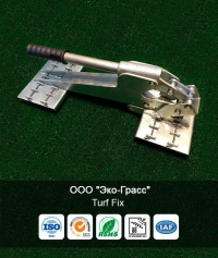 TURF FIX