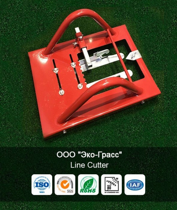 LINE CUTTER