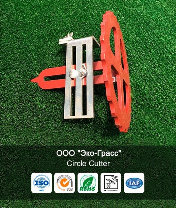 CIRCLE CUTTER